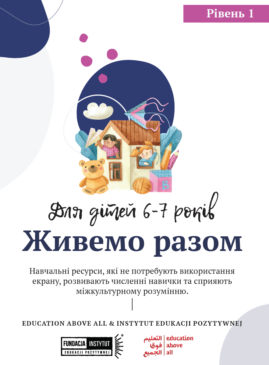 Living Together (Level 1)